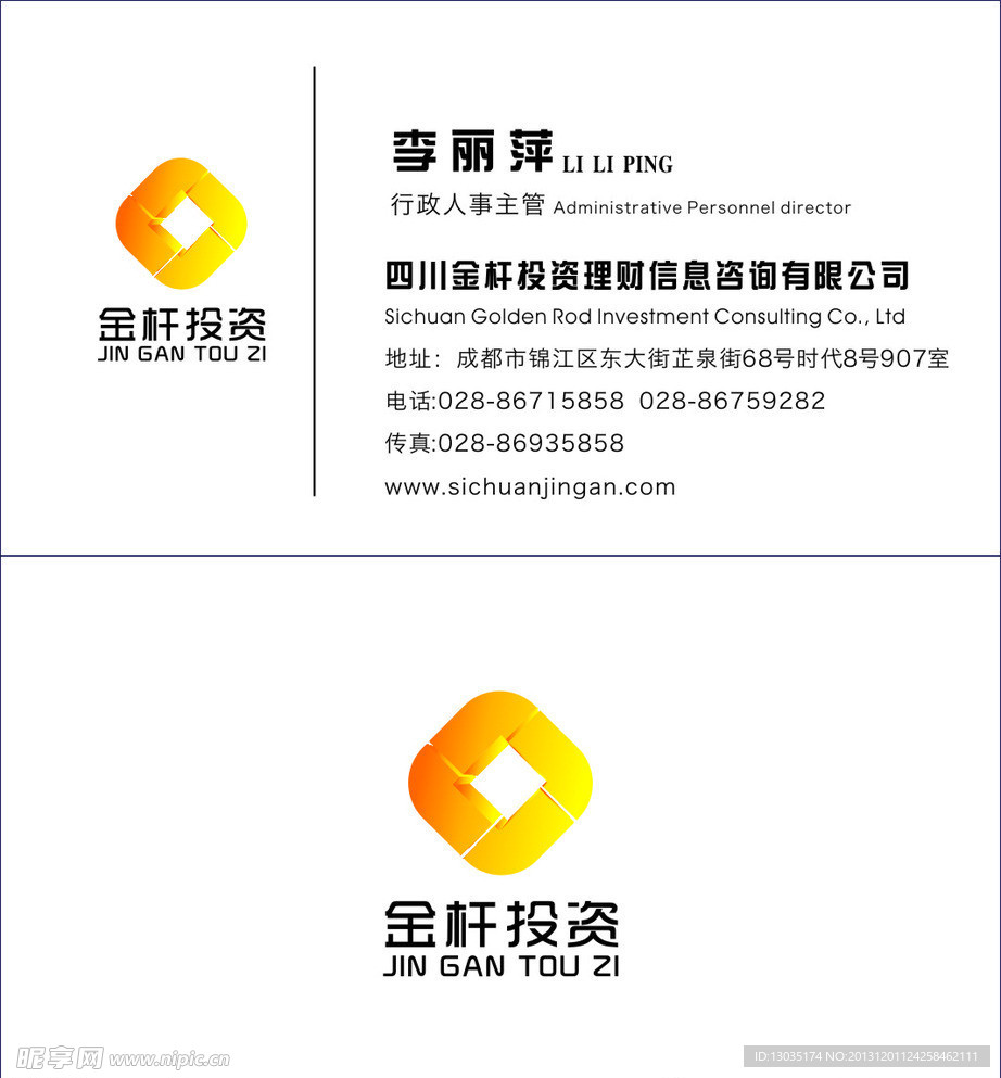 名片