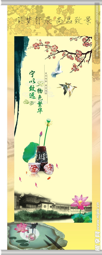 展板