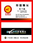 名片
