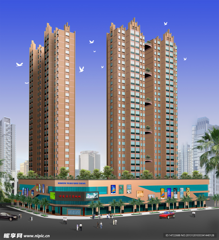 建筑效果图