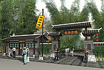古建筑