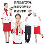 厨师