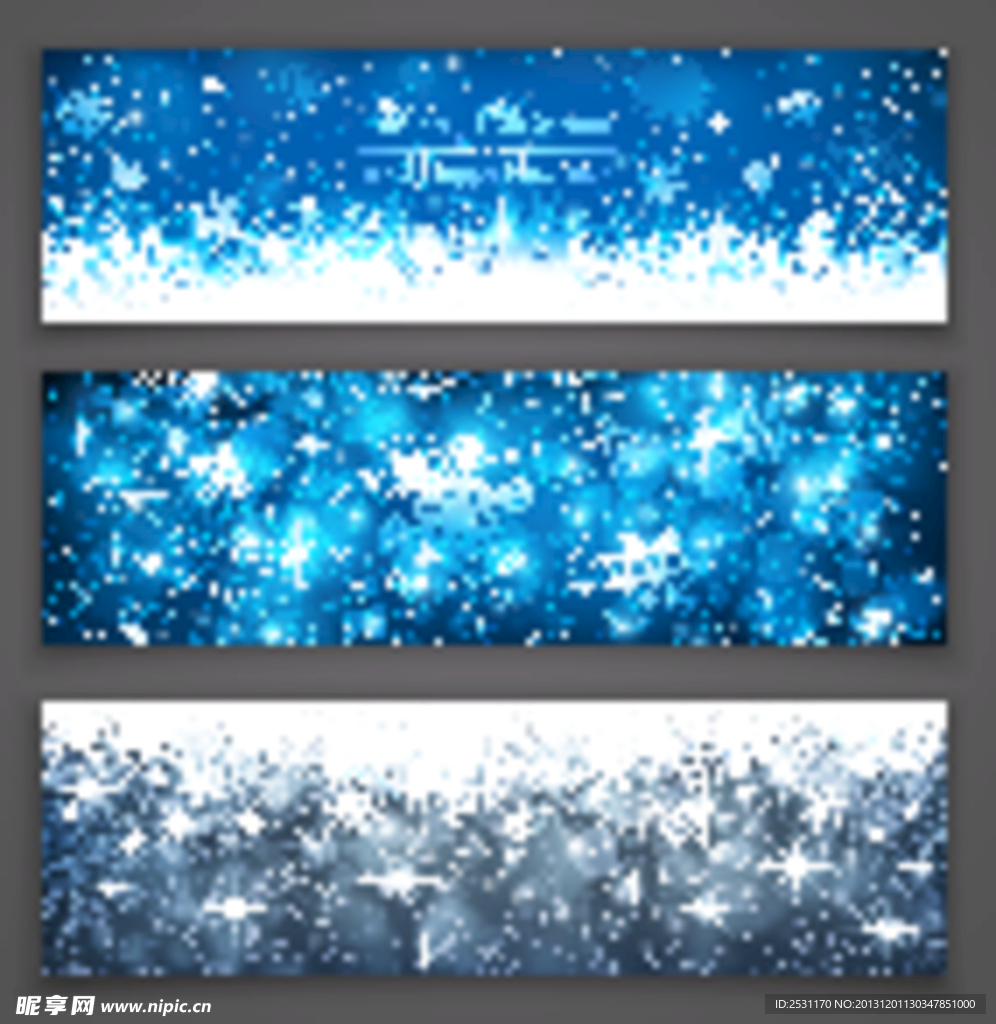 雪花