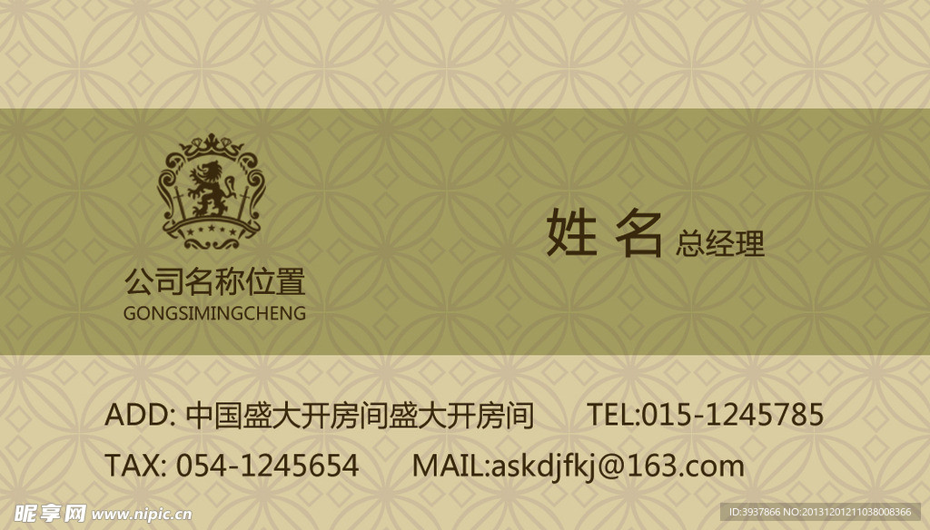 个人名片