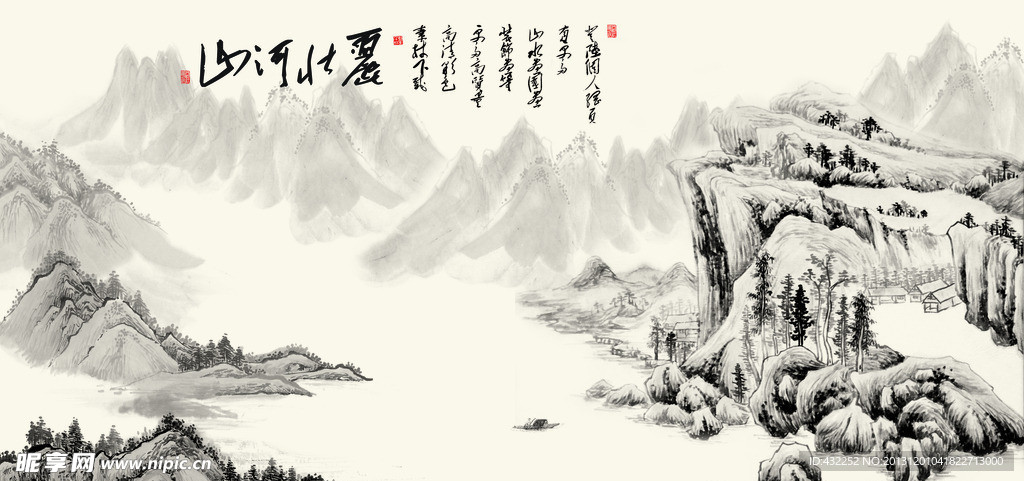 水墨山水