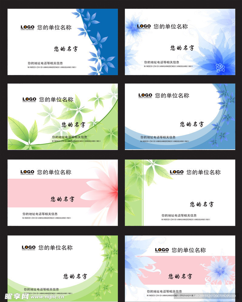 名片