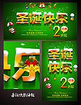 圣诞节海报