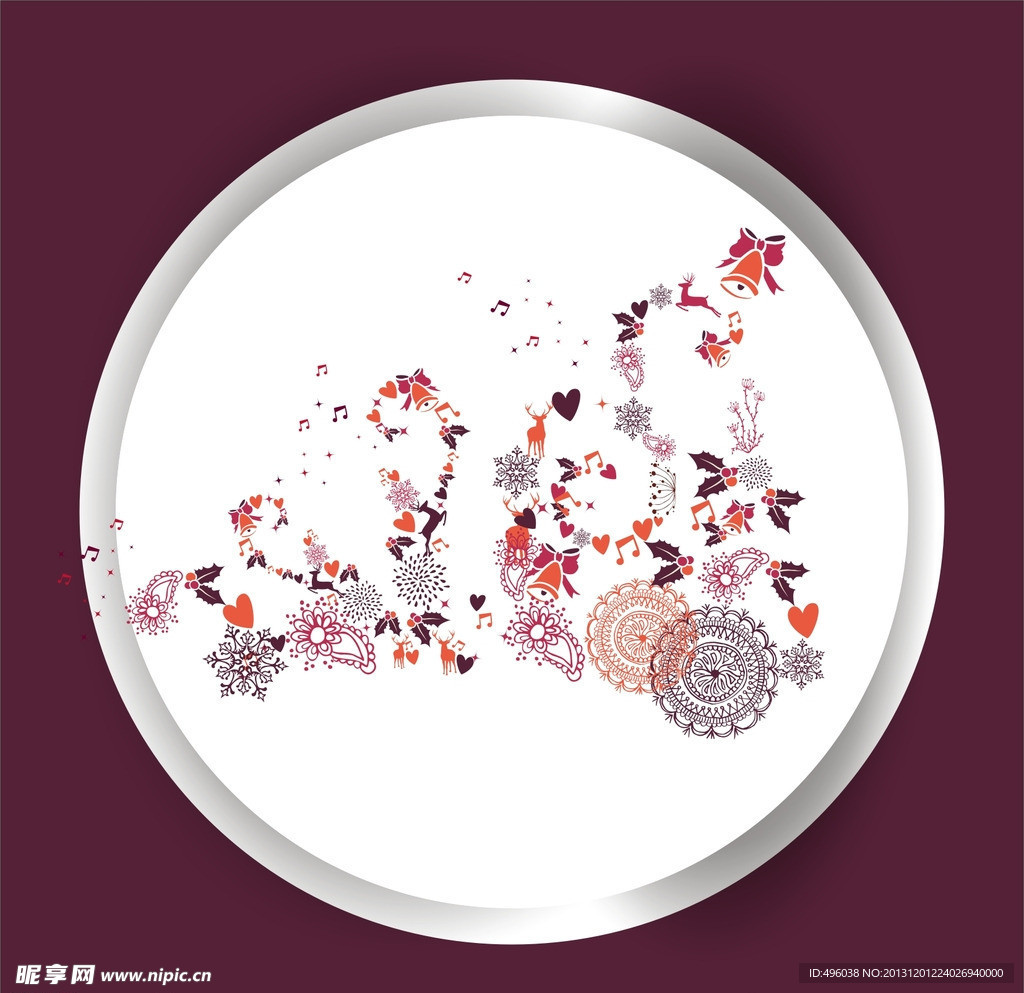 花纹
