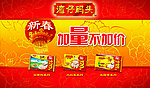 水饺 湾仔码头
