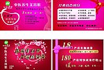 产后预约卡