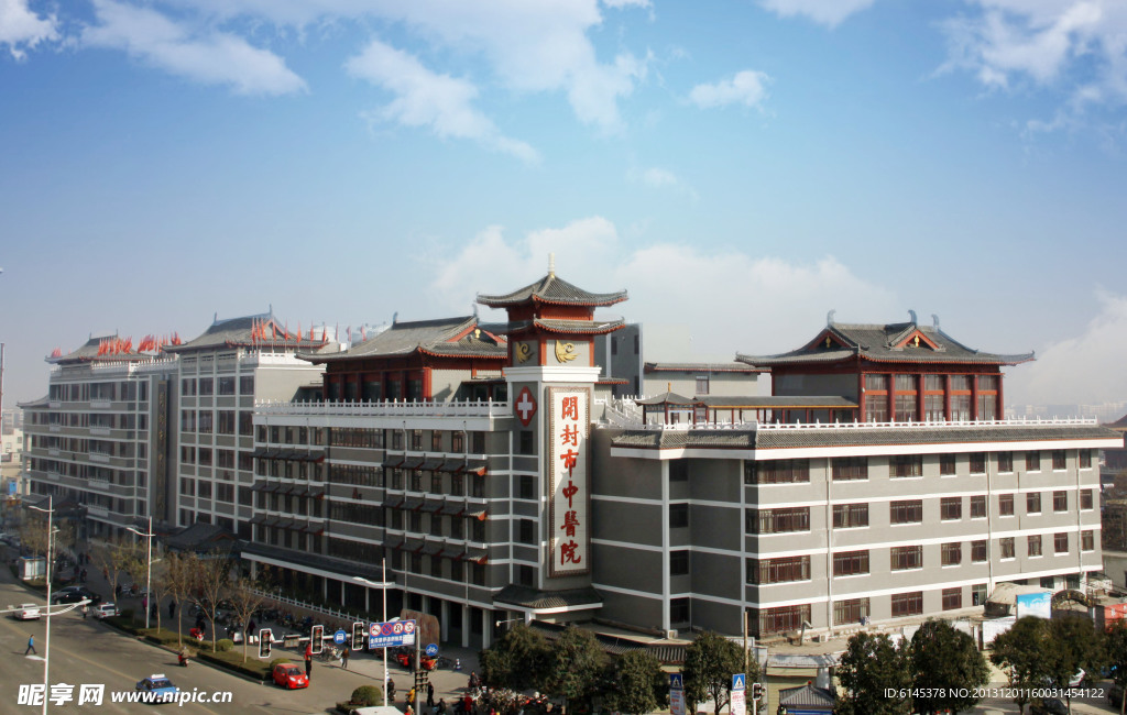 开封市中医院大楼