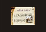 寿昌寻母 弃官不仕