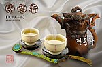 茶园广告