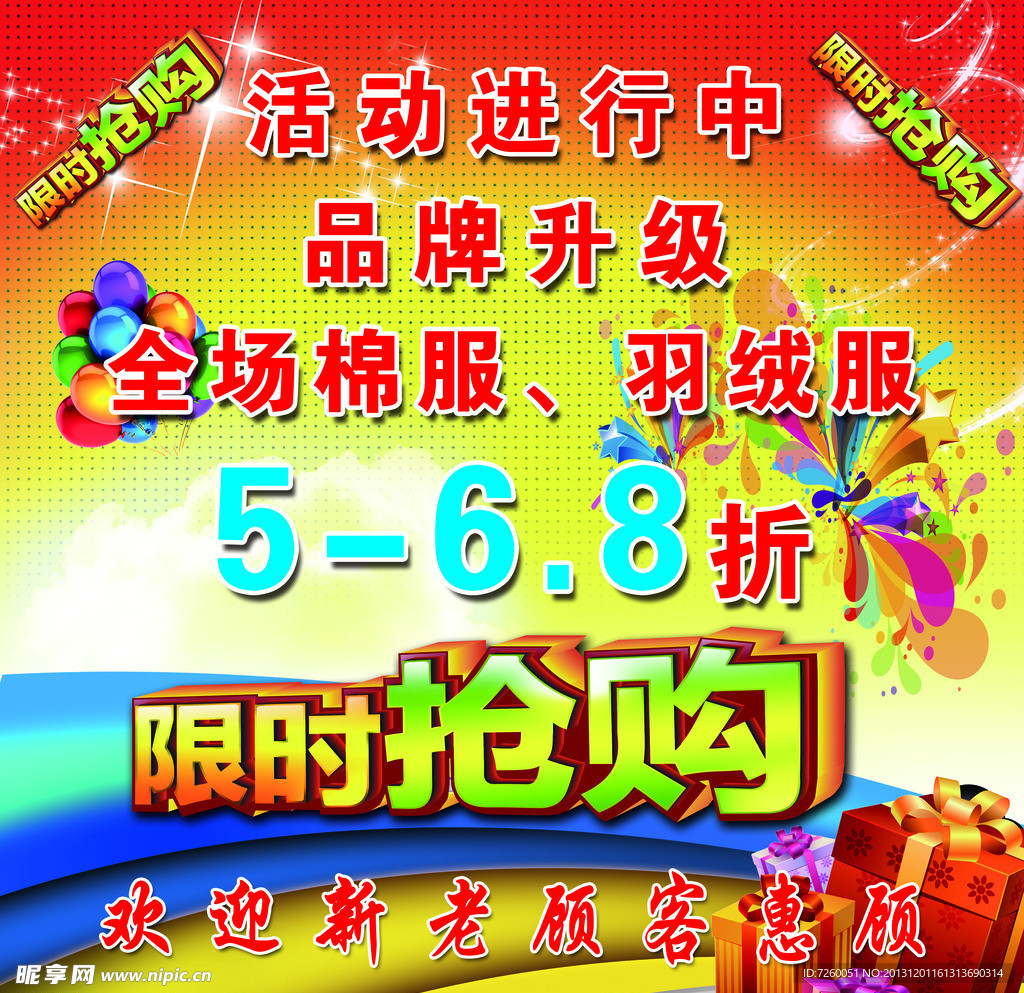 红迪丝