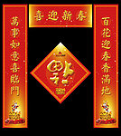对联