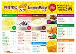 奶茶价格表