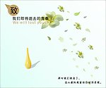 寄语 青春逝去