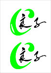 良子足浴标志