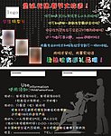 美发特惠卡