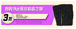 湿巾盒 广告促销