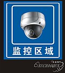 监控标志