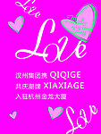 女装开业海报