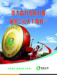 中国人寿