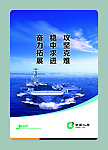 中国人寿
