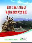 中国人寿
