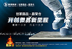 鹰牌陶瓷