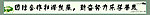 教室标语