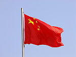 国旗