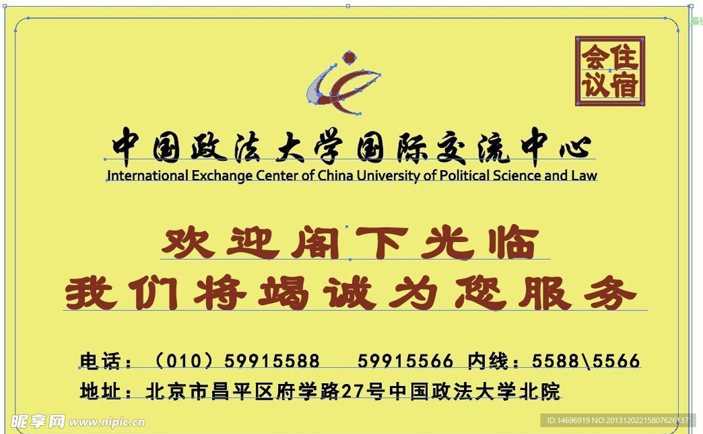 名片设计