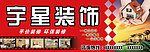 装饰公司牌匾