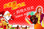 2014新年
