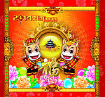 2014春节