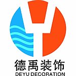 德禹装饰LOGO