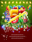 5折封顶
