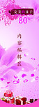 完美的日子