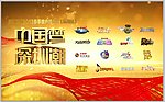 深圳卫视logo