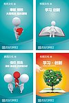 民生银行企业文化