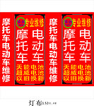 华兴灯箱曲线