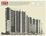 建筑剪影