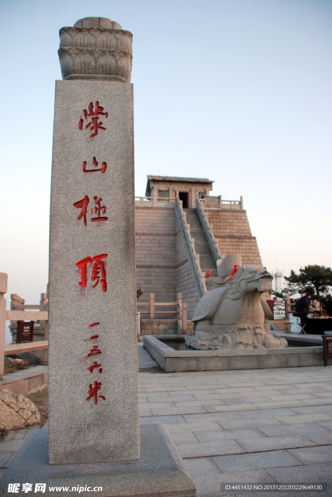 平邑龟蒙景区