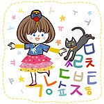 跳舞的韩服女生