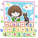 孩子学韩文