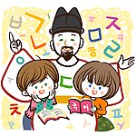 其乐融融的授课师生