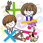 学数学的男生女生