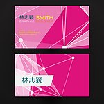 名片 卡片