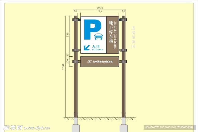 标识方案